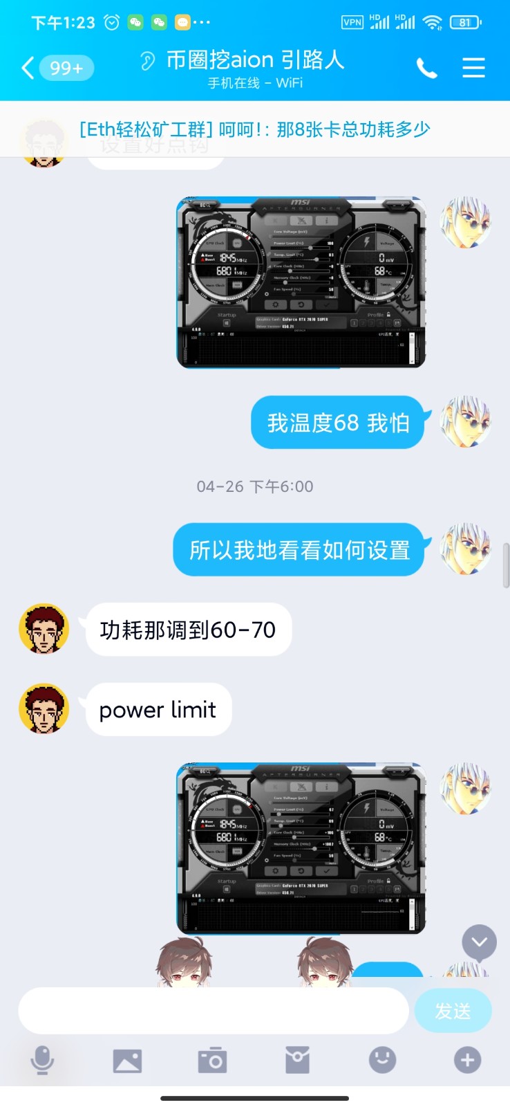 1620105853605732.jpg 1620105853605732.jpg